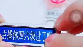 إغاظة المذيع 13