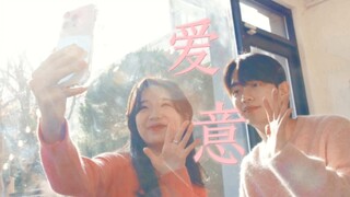 是被爱滋养的公主与王子