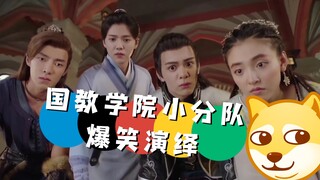 本人认为全剧最有趣的片段。