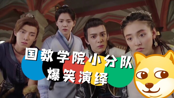 本人认为全剧最有趣的片段。