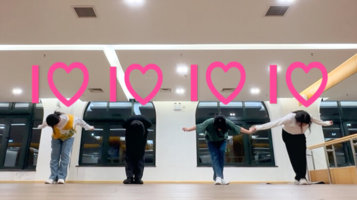 【ออกแบบท่าเต้นต้นฉบับ】I♡ (ลองครั้งแรกในแนวละครเพลง)