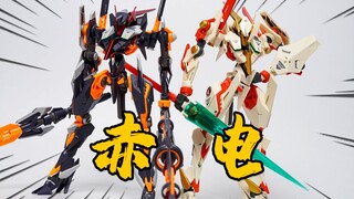 科幻骑士机甲！核诚治造 驳机制 赤电RB-28&RB-28K金光KINKOU 模玩分享【神田玩具组】