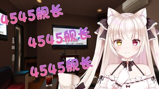 在日本已经没有在乎的人了，在ktv大声庆祝舰长上舰