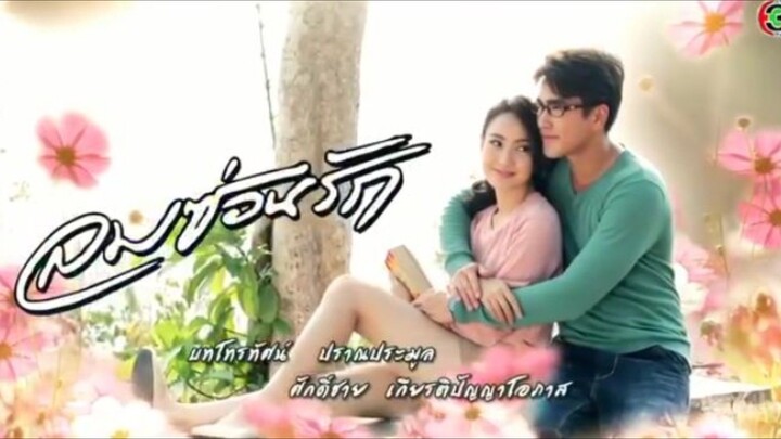 Hidden Love/Thai episode 16(Tagalog dubbed)🤍