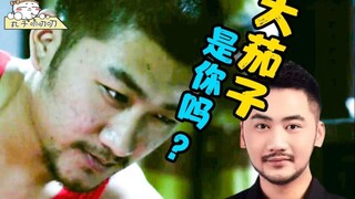 史诗级烂片“床下有人”的大结局，真是出乎意料的巧妙！好评！