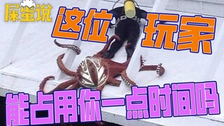 【屎O说】按头安利可是会吃力不讨好的呀，Frogwares！