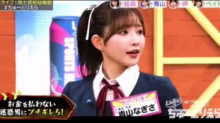 Nagi thing 2 + Yabu & Sayuri