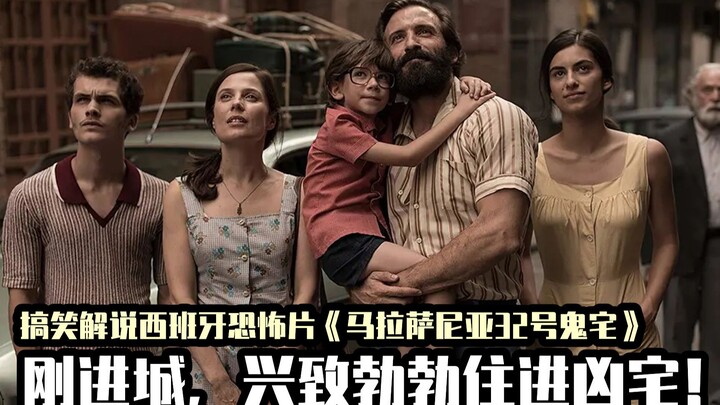 Hilarious Review of a Spanish Horror Film: Stuck in a Haunted House Due to Poverty—Poverty Is Scarie