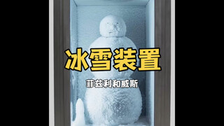 Người Tuyết Không Bao Giờ Tan Chảy