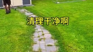 清理永远都是解压的2