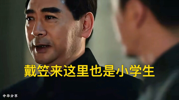 ไต้หลี่เมื่อพบนายกรัฐมนตรีก็ยังคงสำนึกในความเป็นศิษย์อย่างสุดซึ้ง
