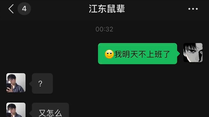 I’m sending you the Ai Zi set.