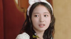 Please Fall in Love (2023) ยัยตัวร้ายไม่ยอมรัก EP 2 [ซับไทย]