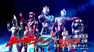 Ultraman Z ED Connect the Truth