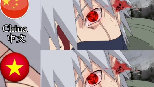 Hatake Kakashi: Kamui.