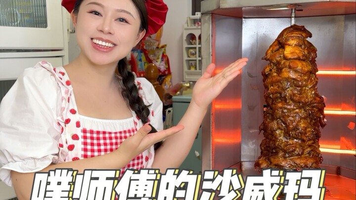 Don't rush! Don't rush! Master Pu's Shawarma World is here!