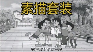 哆啦A梦新番：大雄利用随时随地绘画套装给静香画素描