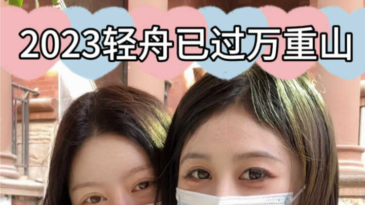 Do you all still remember what we installed this year, Cloud Supervisor? I’m just saying, will my be