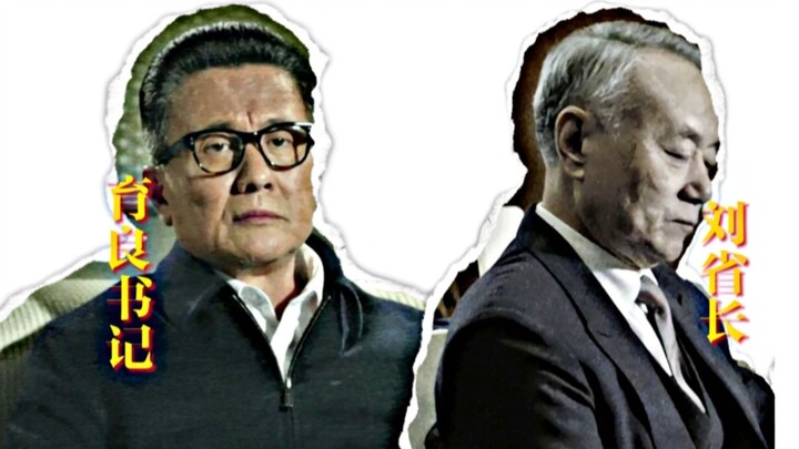 What if Governor Liu and Gao Yuliang joined forces to take on Sha Ruijin?