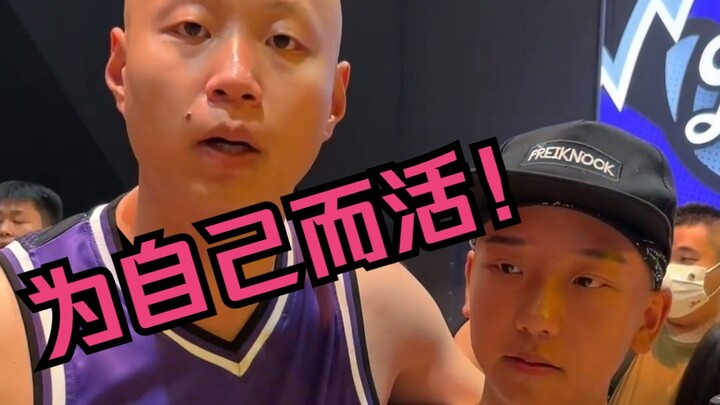 อย่าแคร์สายตาคนอื่น จงใช้ชีวิตเพื่อตัวเอง!