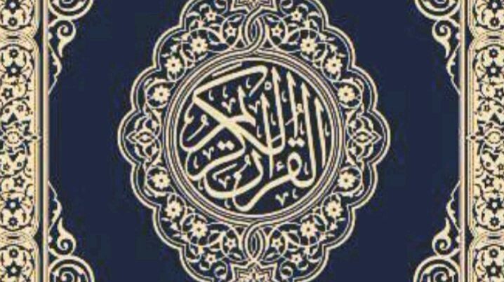 al maidah 67 68