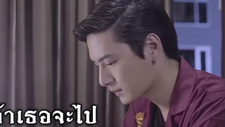 สิงโตคริส ดราม่า verพีรญา (part1)