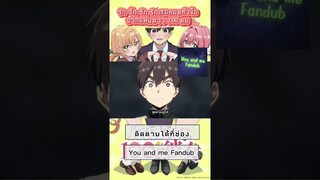 รักรักรักรักเธอหมดหัวใจจากแฟนสาว100คน