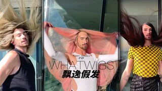 Loại tóc giả nào được bán với giá 8.000 đô la? Người sáng lập WhatWigs giải thích!