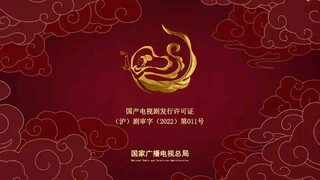LOVE HEALS 🦩 EPISODE 18 🇨🇳