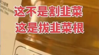 In China, this is nothing at all.