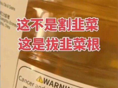 在中国这都不算啥