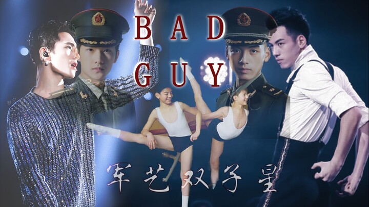 [Yang Yang and Liu Jia x Bad guy] The military and art twin stars have been crazy about dancing toge