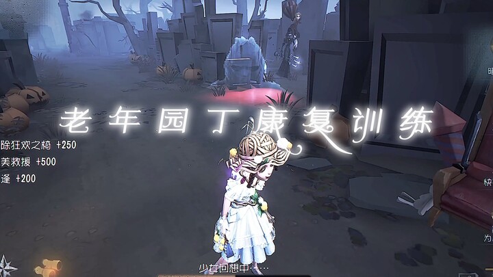 天堂地狱 一念之间