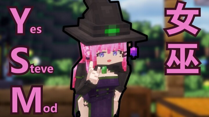 [YSM Model Showcase] The Sly and Cunning Witch-chan: What on earth is in her bottle?