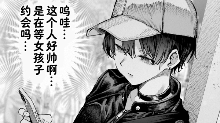 The tomboy big sister’s way of dodging pick-up lines is to zip up her jacket.