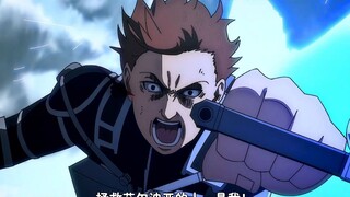 Fuye, the second freedom of all giants!