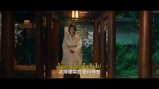 The Rebel Empress (2024) เล่ห์นารี EP 3 [ซับไทย]