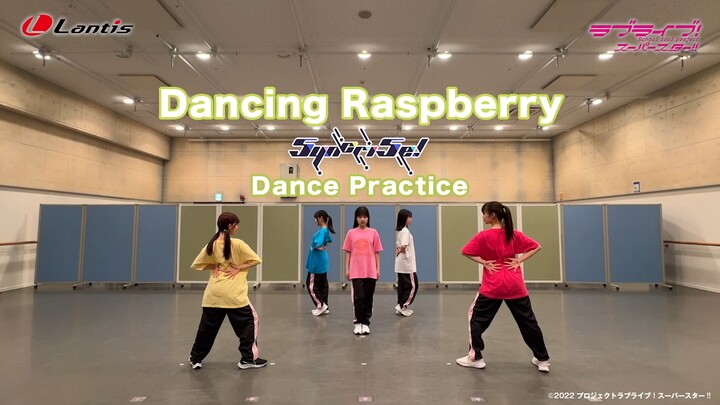 【การฝึกเต้นของนักพากย์เสียง】Dancing Raspberry-5yncri5e! การฝึกเต้น