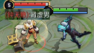 玩了10000场兰陵王，会变成什么样？