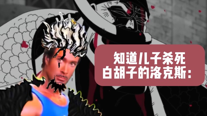 Rocks: Don't worry about Im for now, I have some family matters to deal with.