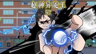 收服暗夜冒险团