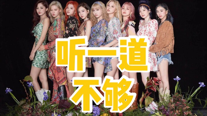 【Recommended to listen often】Sichuan dialect cover of “MORE & MORE” (so catchy—Tuwas has already gra