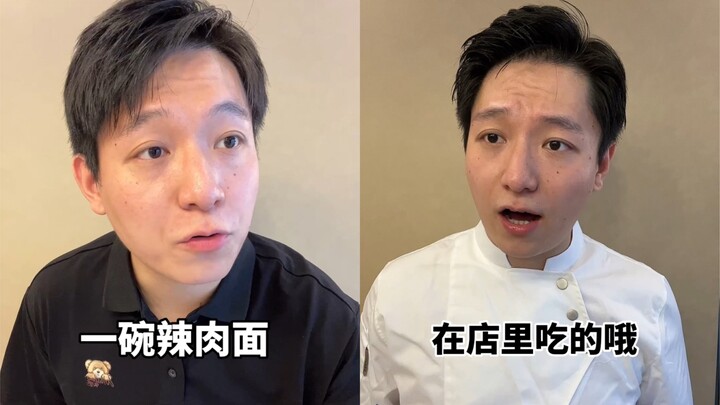 Người Thượng Hải không cần ăn tại chỗ, họ cần tự do được ăn uống.