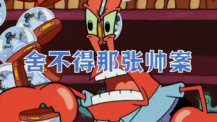 Giả như SpongeBob được đoàn phim Tân Tam Quốc quay... 【1. Trương Phi và Gia Cát Lượng】