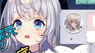 Neptunus [Shizuku] tertangkap bersama wanita lain di istana setelahnya. Apakah kamu cemburu karena a