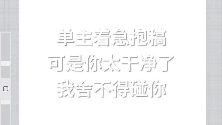 Này.
