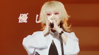 Reol - Bonno Yugi [Live at MADE IN FACTION Tokyo]