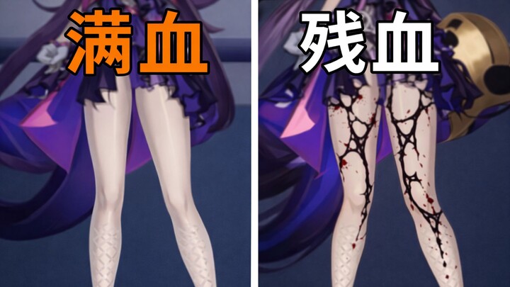 เกมจีนถลกเสื้อแรงขนาดนี้ ไม่กลัวโดนด่ารัวๆ เหรอ!?