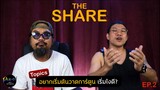 The Share x พี่หน่อง | EP2 | อยากวาดการ์ตูน เริ่มต้นจาก 0 เลยทำไงดี?