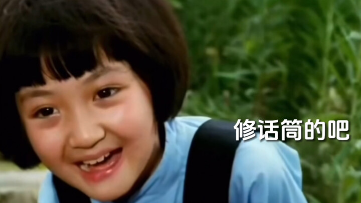 严老师，你是来修话筒的吧！